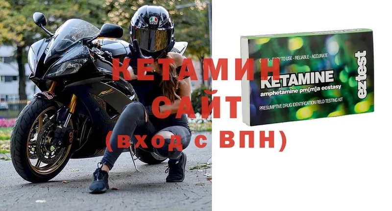 shop формула  что такое наркотик  Енисейск  КЕТАМИН ketamine 